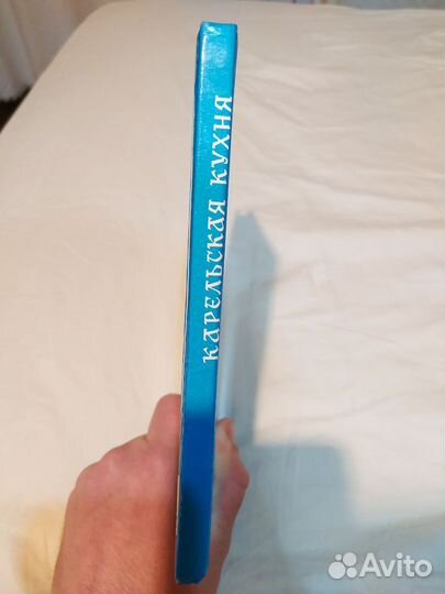 Карельская кухня книга