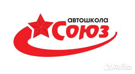 Педагог по пдд (теория в автошколе)