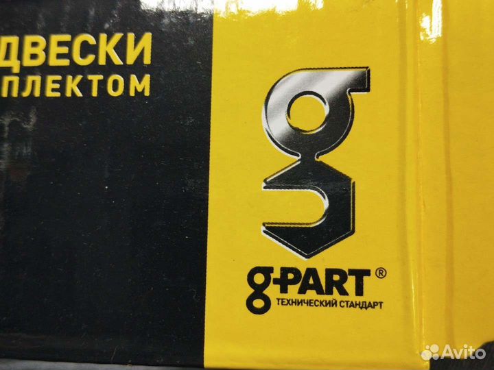 Амортизатор Газель