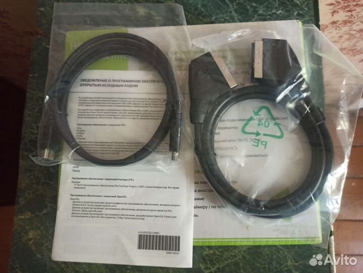 HD декодер On-line