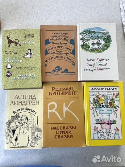 Детские книги СССР