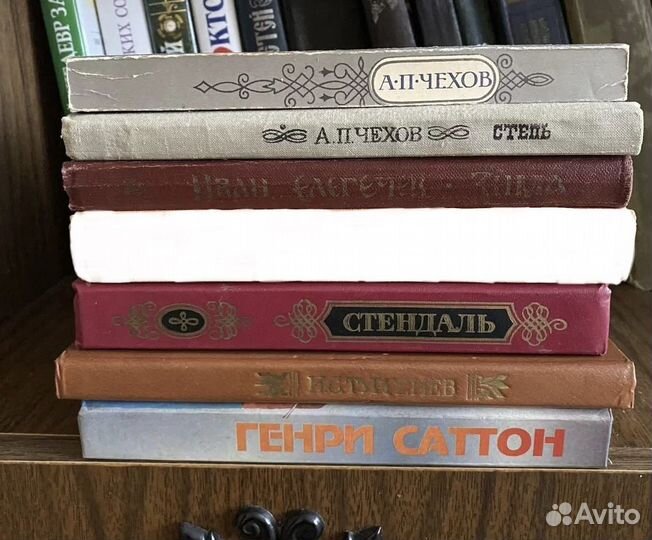 Разные книги времён СССР