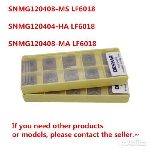 Deskar snmg120408-MA LF6018