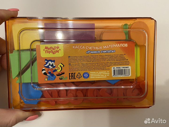 Счетный материал для школы