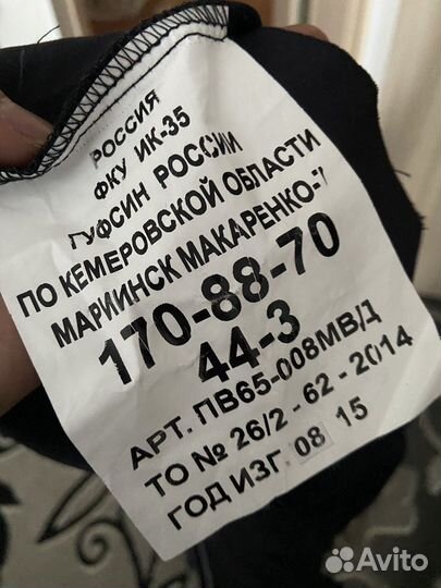 Полицейская форма ппс