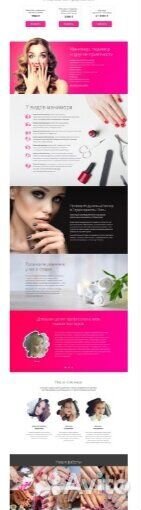 Создание сайтов. Быстро