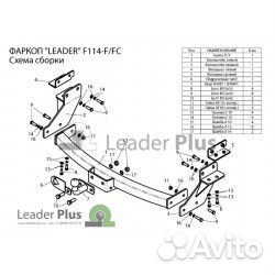 Тсу для ford maverick 2004-2007