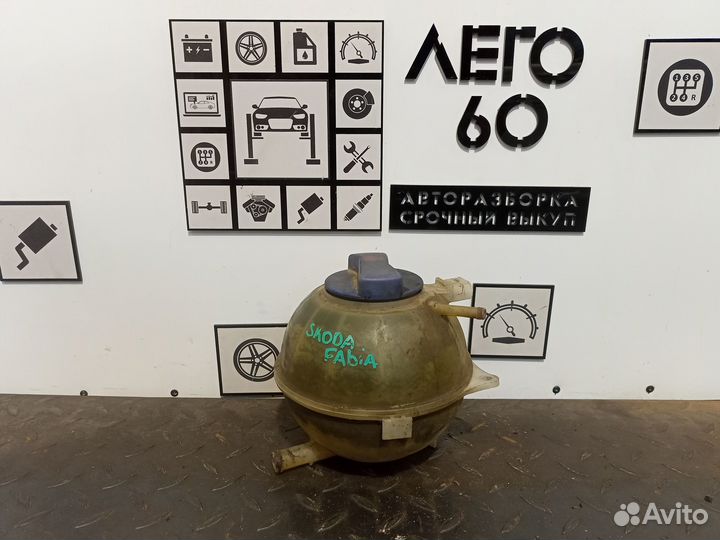 Бачок расширительный для Skoda Fabia