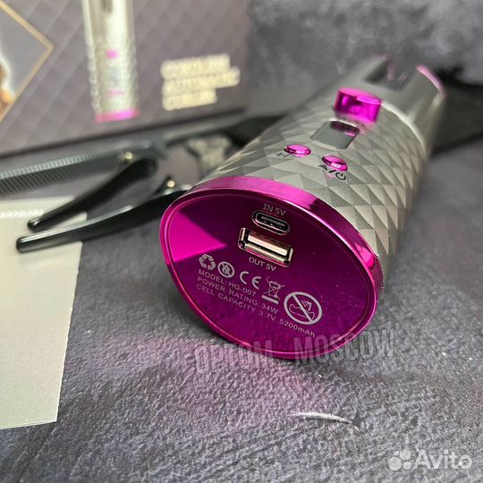 Мультистайлер беспроводной