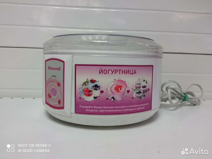 Йогуртница