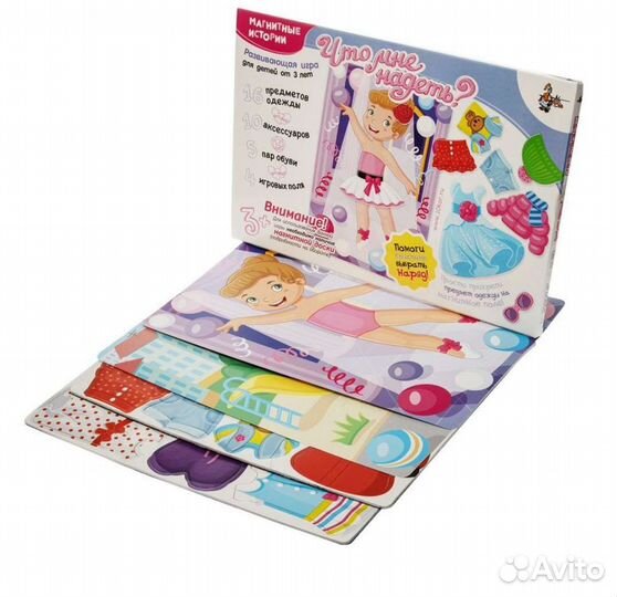 Bondibon, магнитные игры+3-х мет гирлянда на окно