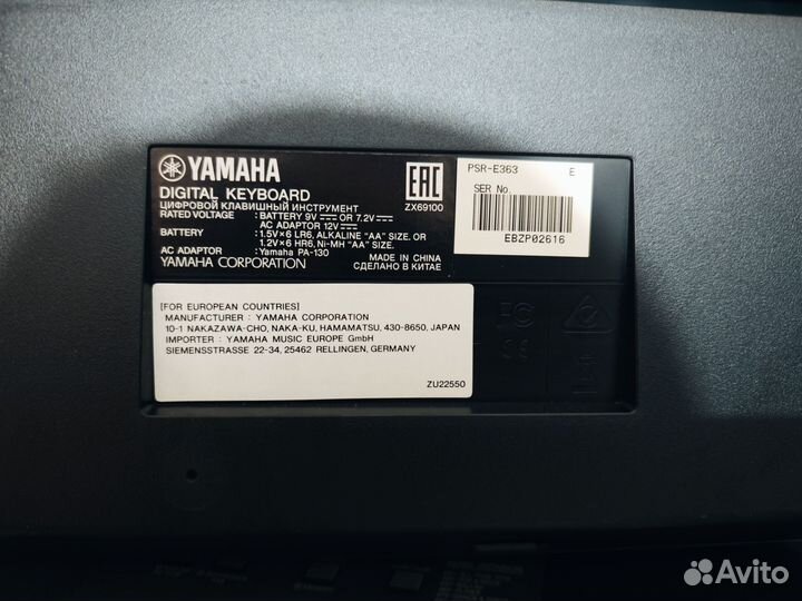 Синтезатор yamaha psr e363