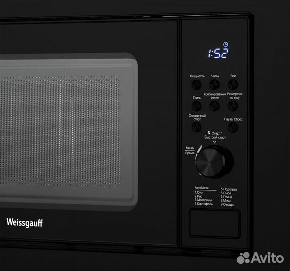 Микроволновка Weissgauff HMT-620 Grill