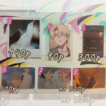 Alien stage карты/ полароиды