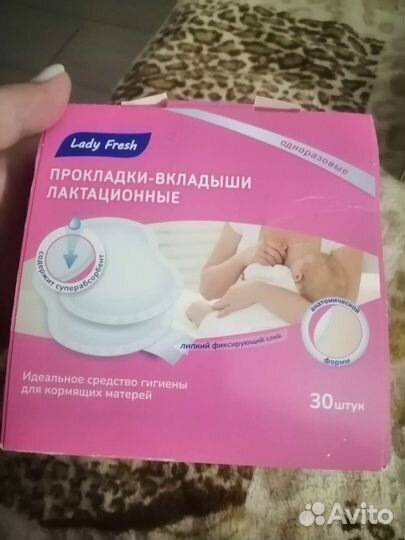 Молокоотсос электрический новый