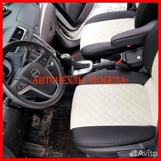 Чехлы Opel Mokka из экокожи чёрно-белые Ромб