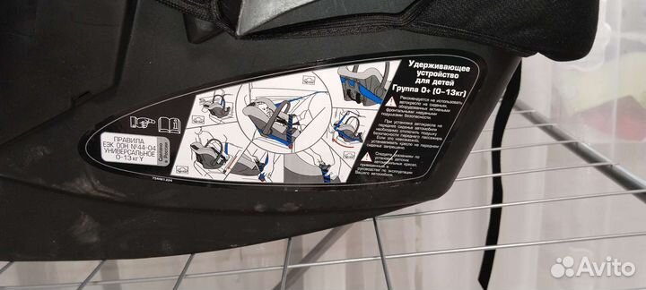 Автокресло