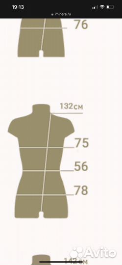 Платье для фигурного катания 144-148