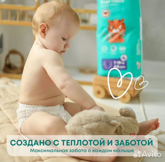 Подгузники трусики 4 L Reva Care Premium для детей