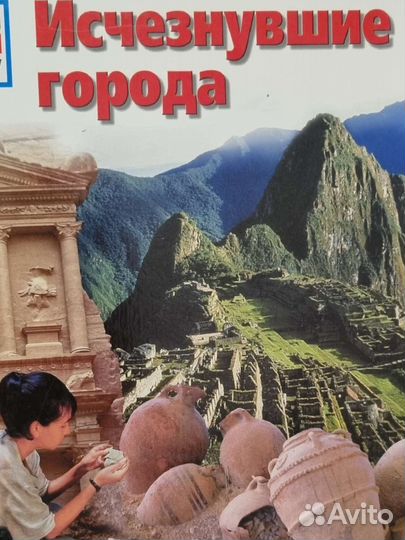 Детские книги бу