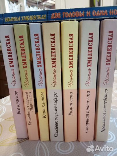 Книги Хмелевская детектив