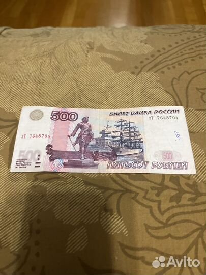500 руб 1997 г. с корабликом модификация 2004
