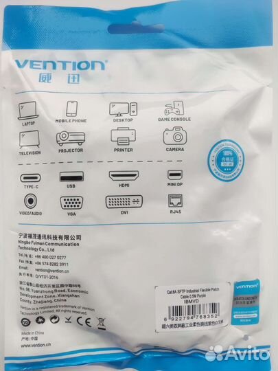 Кабель патч-корд RJ-45 sftp Cat6 и Cat6A