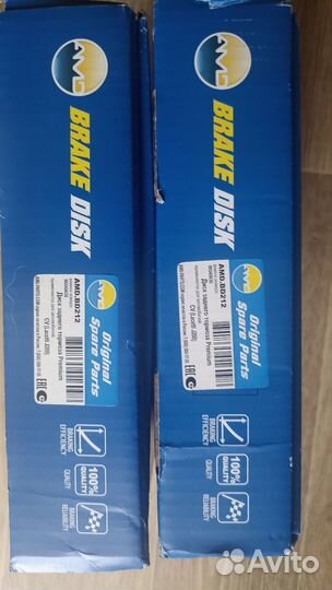 Тормозные диски задние lacetti