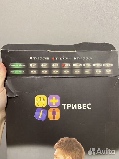 Корректор осанки для детей и взрослых