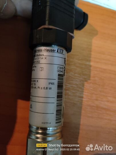 Датчик давления Cerabar-t pmp 131