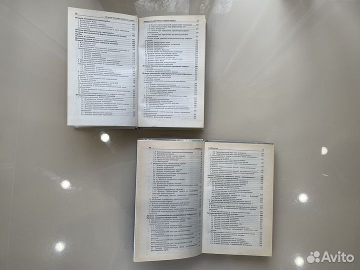 Лечение болезней внутренних органов