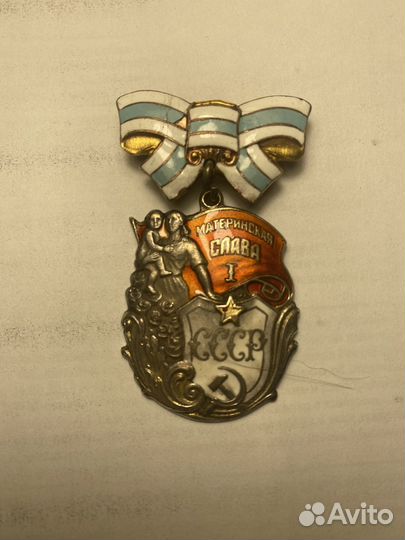 Нить лавсановая 500 м