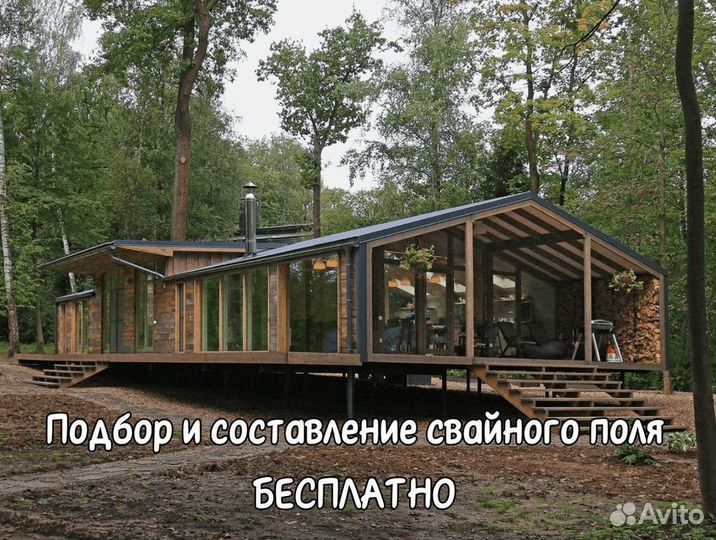 Винтовые сваи под ключ