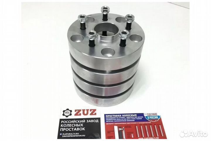 1 шт Проставка колесная бмв ZUZ 66
