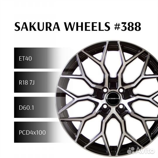 Sakura wheels №388 R18x7 40 4/100 60,1 B-P