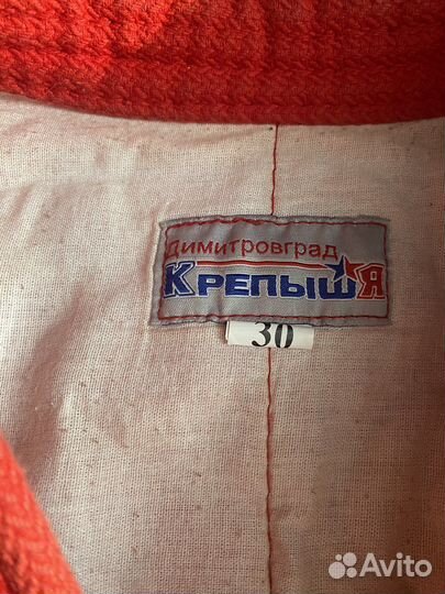 Кимоно для самбо детское 130