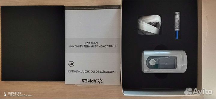 Пульсоксиметр армед