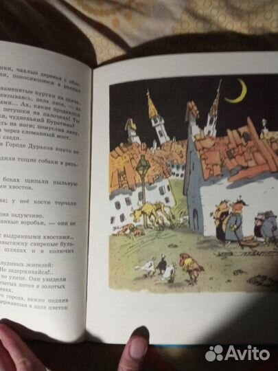 Приключения Буратино