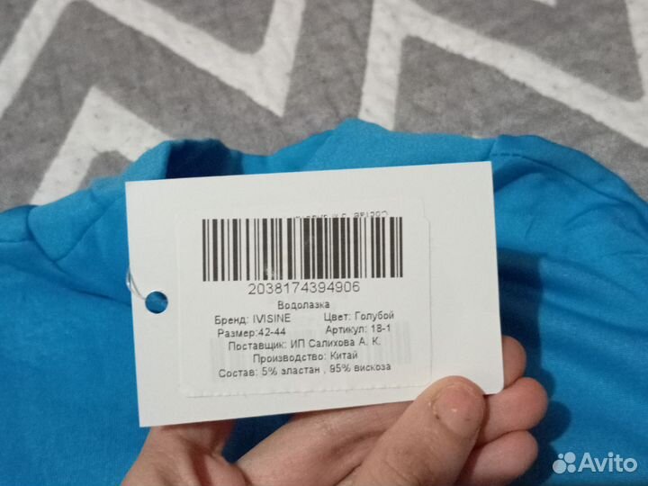 Водолазка женская