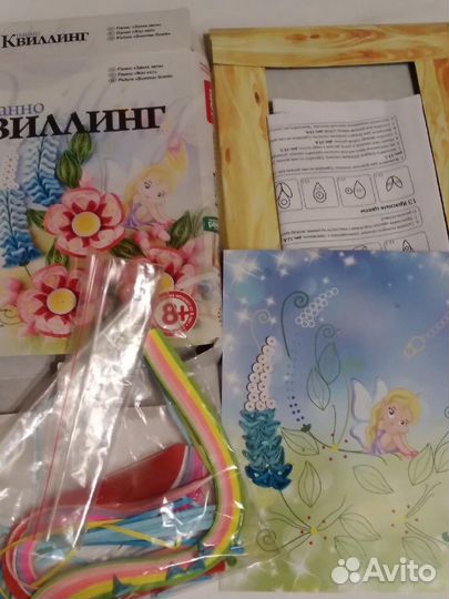 Набор для скрапбукинга.квиллинг