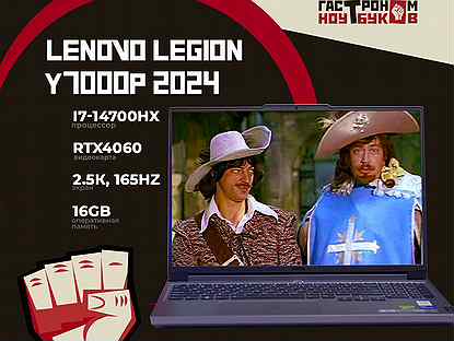 Lenovo Legion 5 PRO 2024 i7/i9 RTX4090/4070/4060