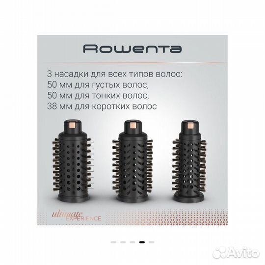 Фен-щетка Rowenta Ultimate Experience CF9620F0