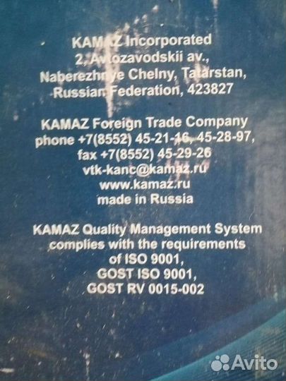 Помпа камаз евро 2