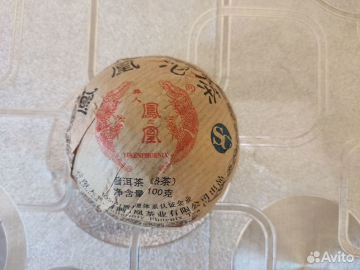 Чай пуэр Шу Хуанг Крупнолистовой
