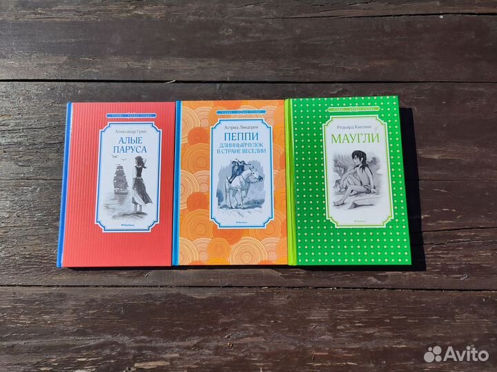 Книги (3 книги)