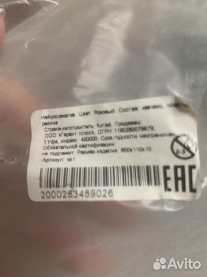 Нейроскакалка