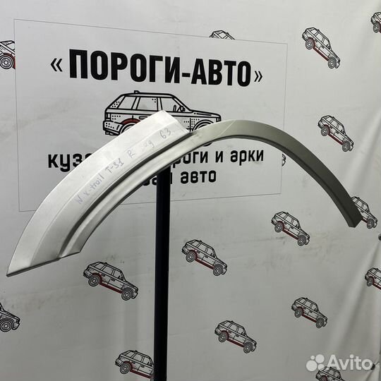 Ремкомплект арок задних крыльев Nissan X-Trail T31