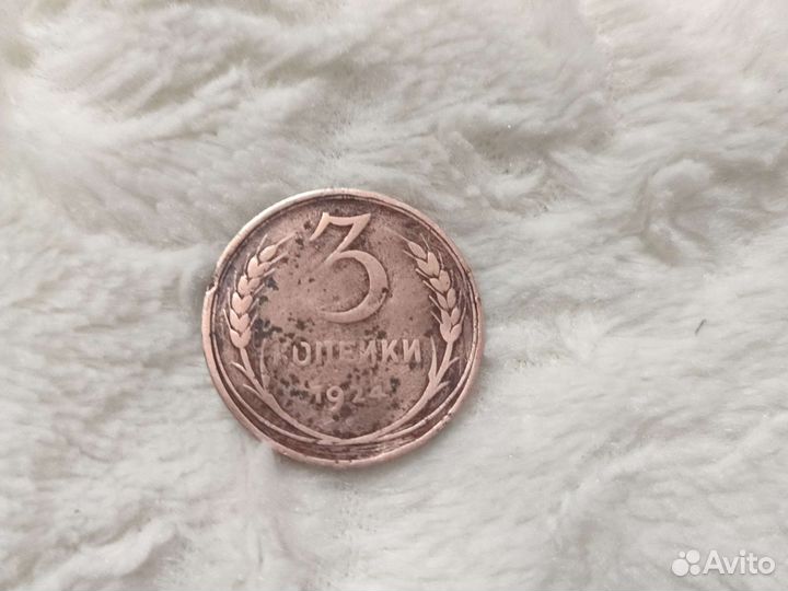 Монеты СССР