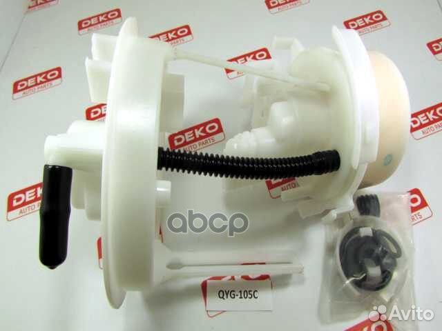 Фильтр топливный QYG105C deko