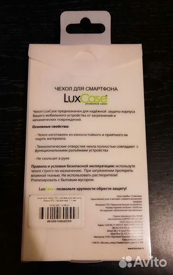 Чехол для Samsung A72